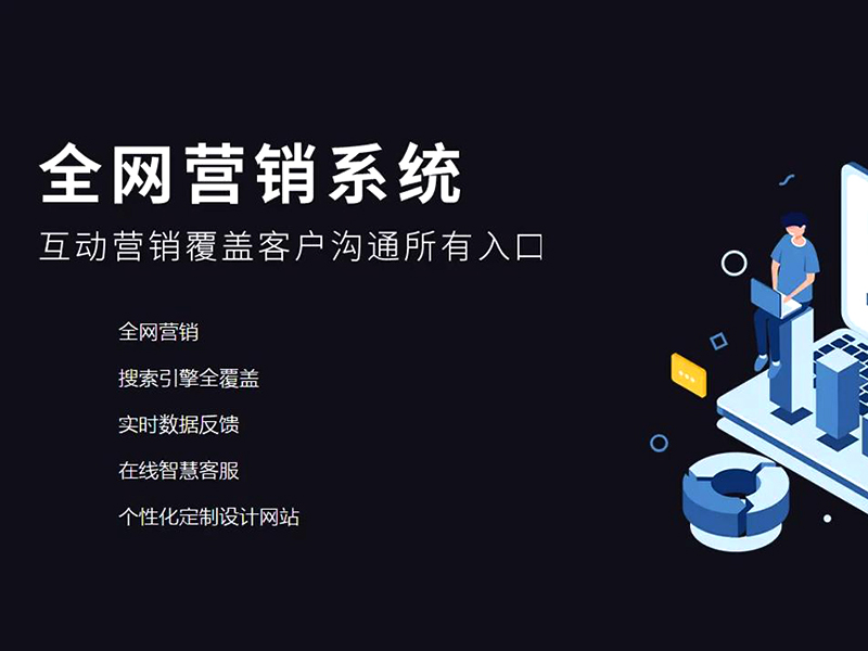 手機端網站能否單獨推廣?手機網站推廣方法分享!