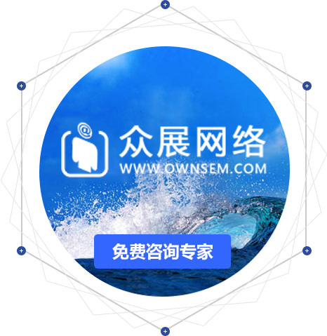 東莞關鍵詞優化公司