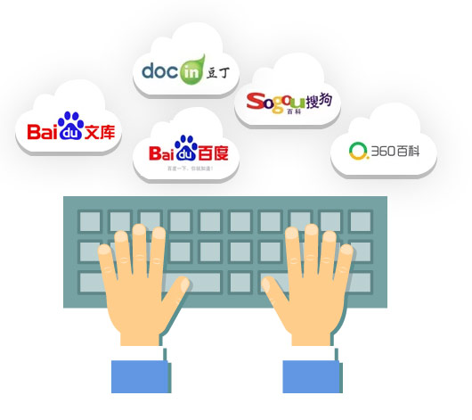 企業管理軟件