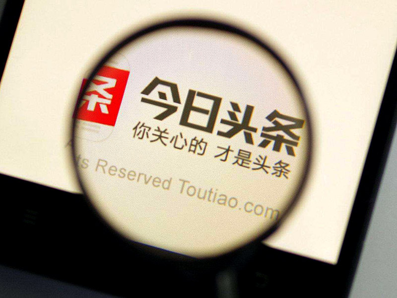 今日頭條seo如何優化?實用技巧分享!