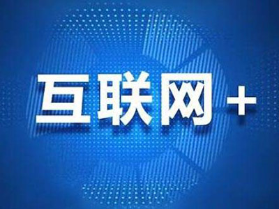 網絡營銷有什么作用?常用的網絡營銷方法有哪些?