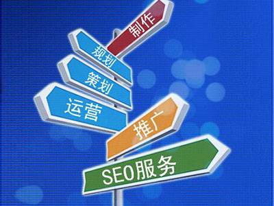 單頁面的網站怎么做推廣?詳細推廣步驟