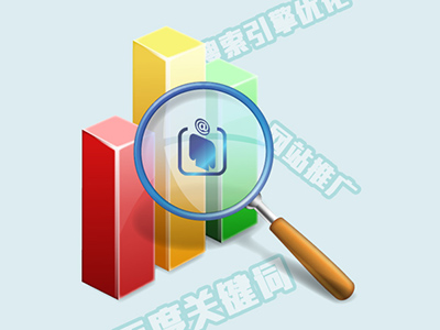 如何提高網站的訪問量?提高網站流量方法